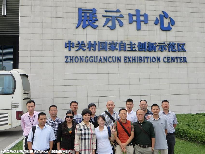 清华研修班照片 1011.JPG