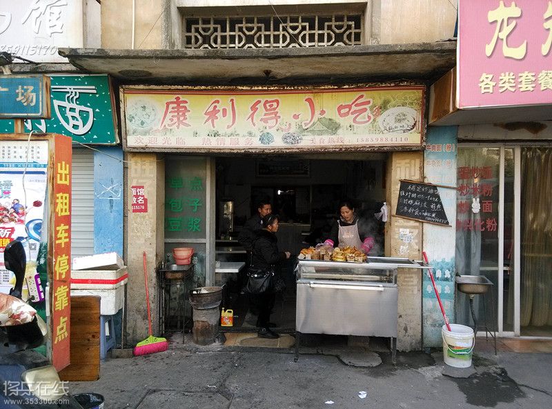 IMG_20150122_094055_副本.jpg