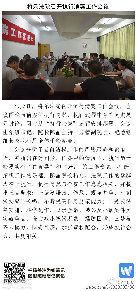 ec01421cgw1eupl30qod4j20c80q50xh.jpg