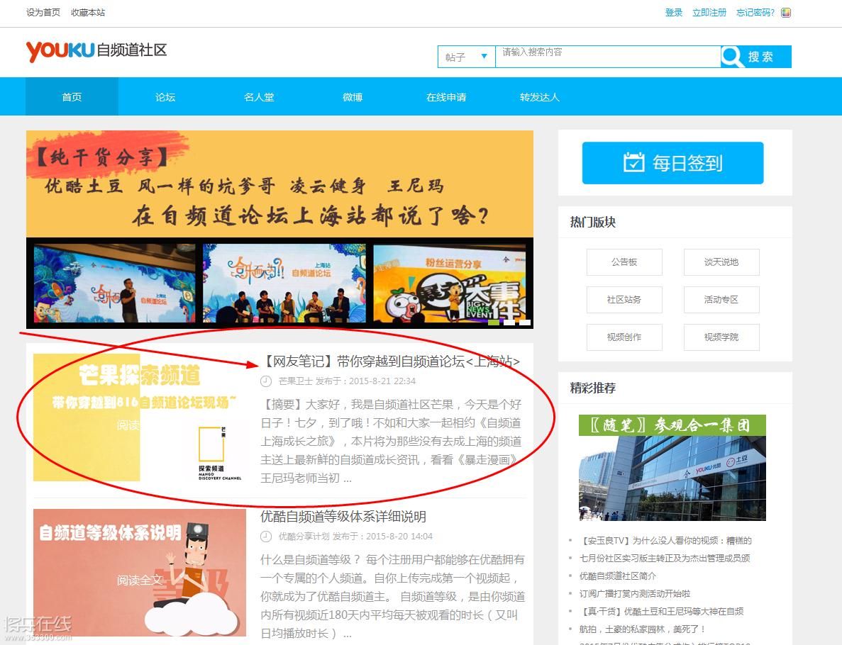 360截图20150822090959840.jpg