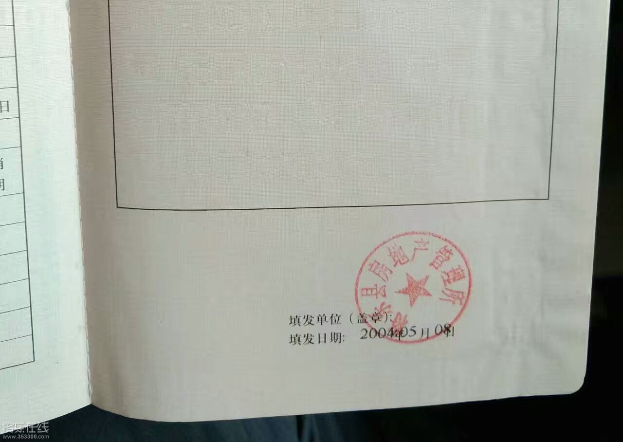 证2