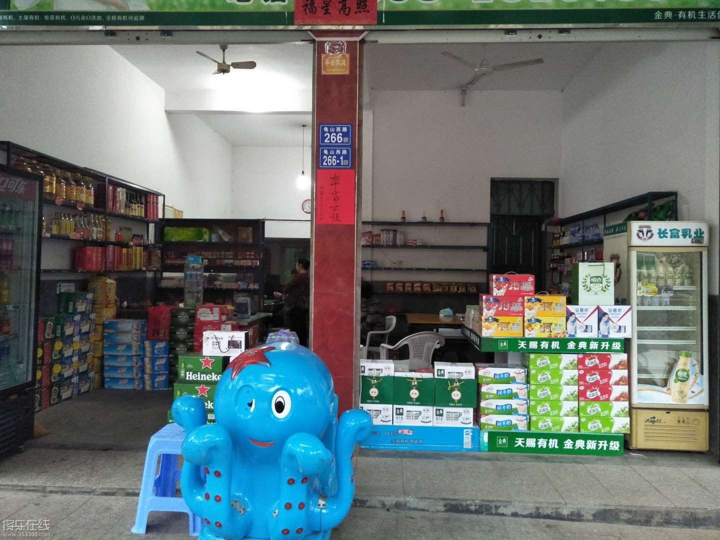 店面门头
