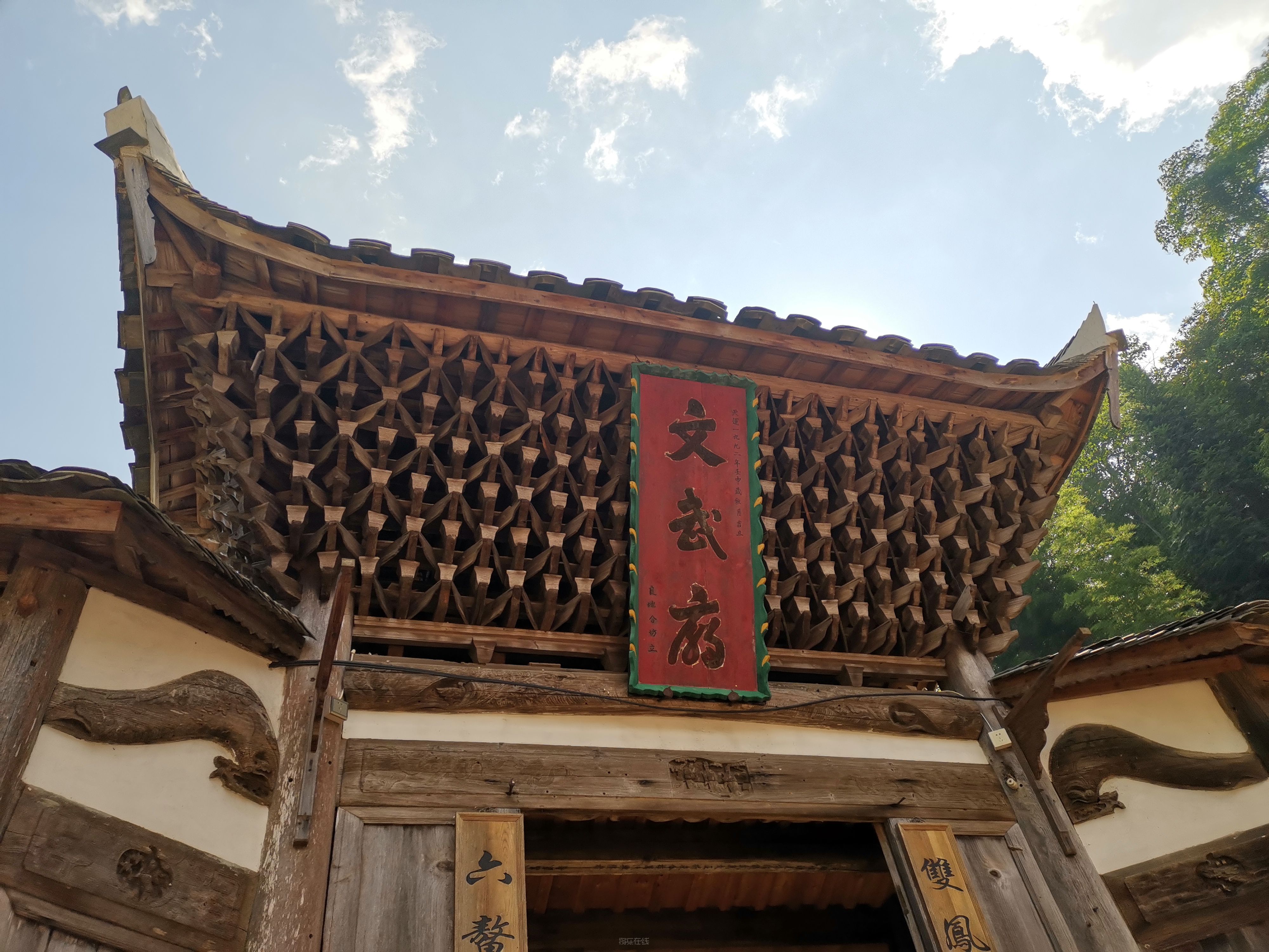 微信图片_20200826114218.jpg
