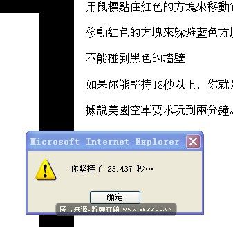 23秒.jpg