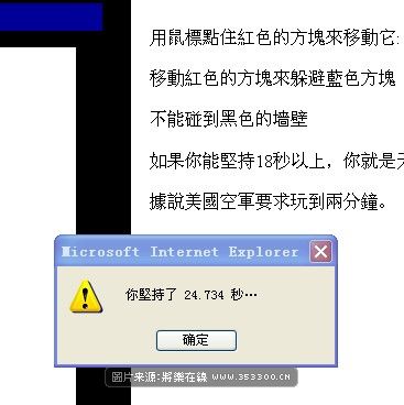 24秒.jpg