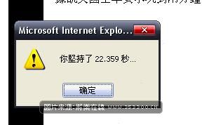 22秒.jpg