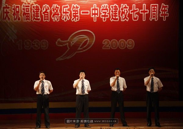 四重唱,<<共青团之歌>>