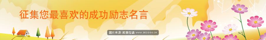 mingyan.jpg