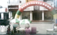 看看這是哪來著。。。