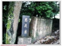龙栖山——思民园