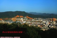 华山石塔顶欣赏福建，将乐山城景致！