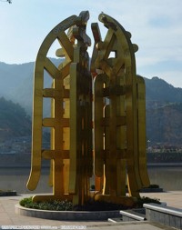 镛字标识