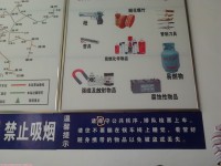 将乐汽车站竟有如此别字