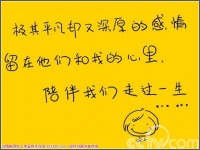 温情感人的黄色图片