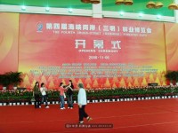 三明林博会各县漂亮的展位