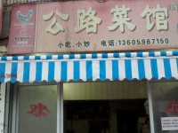 看到县城纯腿肉包，哇