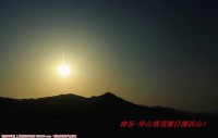 华山石塔顶欣赏福建，将乐山城景致！（2）