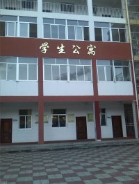 咬文嚼字：将乐三中的学生公寓