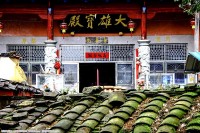 深山古刹