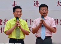 中央广播艺术团走进将乐演出图片