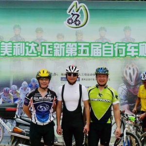县自行车运动俱乐部首次参加2010美利达•正新第五届自行车爬坡赛