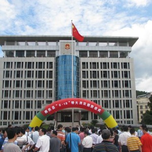 我县机关举行“6·18”特大洪灾捐款仪式