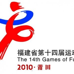 我县体育健儿将参加省第十四届运动会五个项目的竞赛