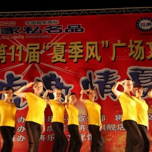 将乐县第十一届“夏季风”广场文化活动异彩纷呈
