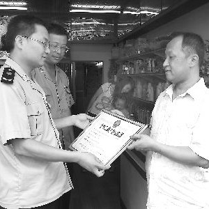将乐工商为台胞开通绿色通道