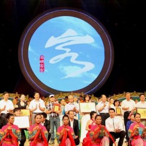 将乐县选手在海峡客家歌曲创作演唱大赛中获奖