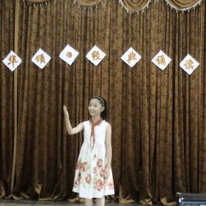 县实验小学举行“中华颂 经典诵读行动”比赛