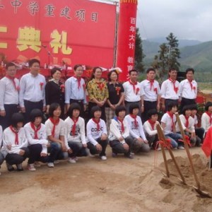 将乐三中隆重举行综合楼开工典礼