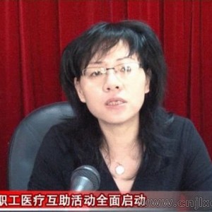 将乐县职工医疗互助活动全面启动