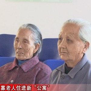 将乐孤寡老人住进新“公寓”