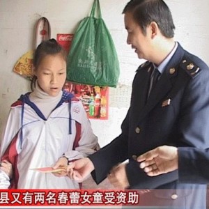 将乐：又有两名春蕾女童受资助