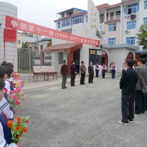 将乐县为“体育特色校”授牌