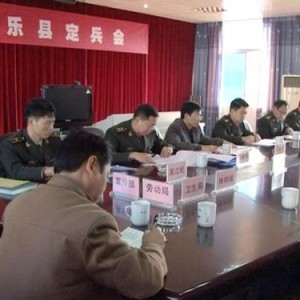 2010年将乐县定兵会召开