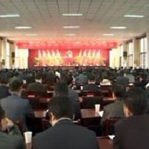 将乐县委十一届八次全体会议召开
