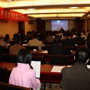 全市矿产资源开发整合工作会议在将乐县召开