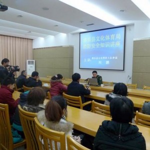 将乐县文体局举办消防安全“四个能力”建设培训班