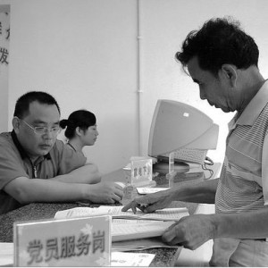 南口党员服务中心受欢迎