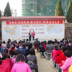 南口中心小学举办迎新年读书演讲比赛