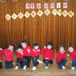 将乐县实验小学举行“迎新年，我能行”歌舞大奖赛活动