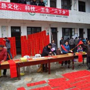 将乐县灾后重建点开展送春联活动