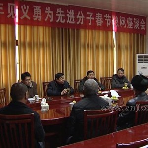 将乐县——新春送温暖