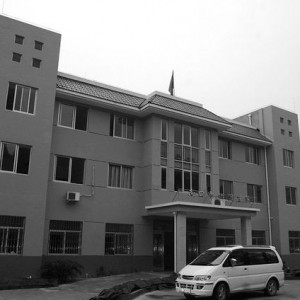 将乐县南口乡新建中心卫生院大楼投入使用