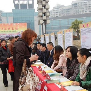 将乐迎来新春第一场招聘会