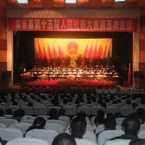 将乐精心绘就“十二五”美好蓝图