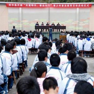 我县开展“未成年人零犯罪学校”创建活动