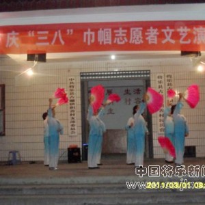 将乐“庆三八国际劳动妇女节”活动精彩纷呈